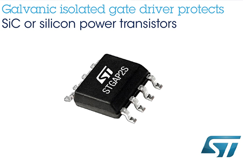 ST推出新款單路電氣隔離柵極驅動(dòng)器