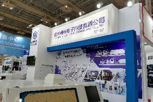 博維科技誠邀您參加2020年寧波國際照明展覽會(huì )